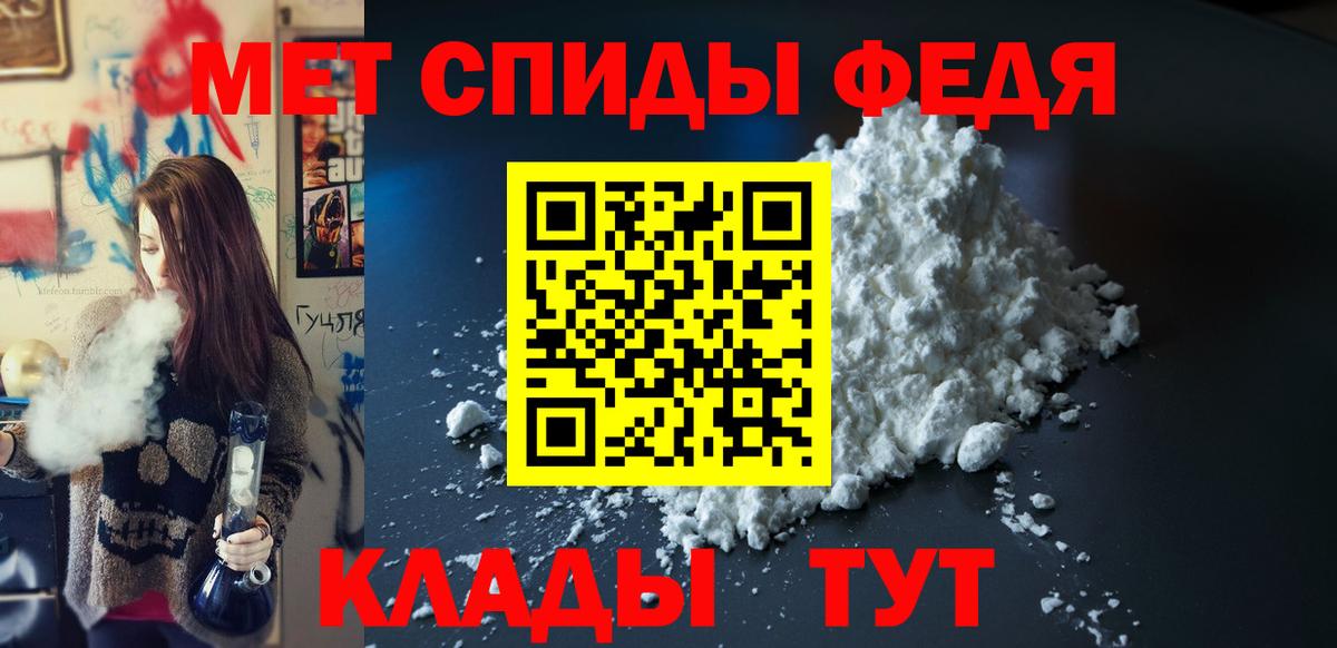АМФЕТАМИН 98% Маркс