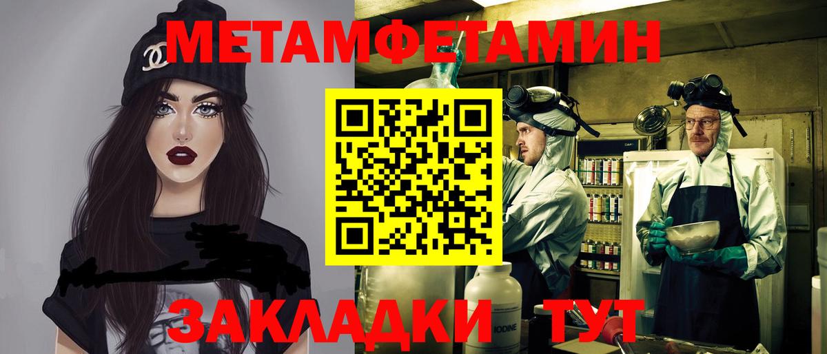 АМФ VHQ  Вход с VPN  АМФЕТАМИН  Маркс 