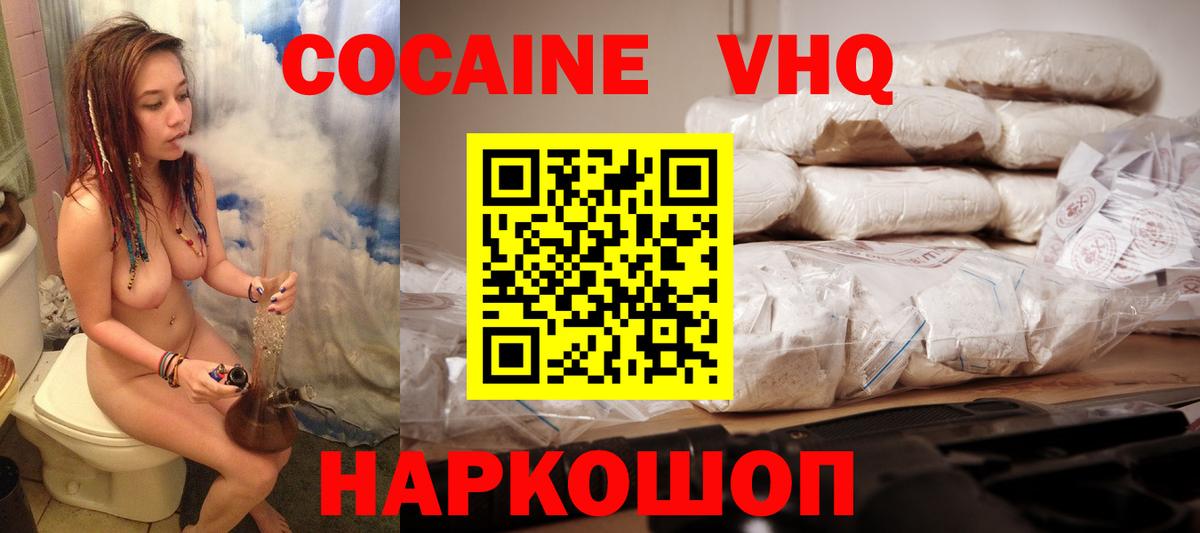Маркс  Кокаин Columbia  Вход с VPN 