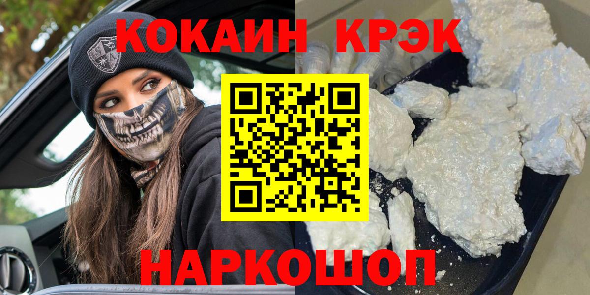 Cocaine Колумбийский Маркс