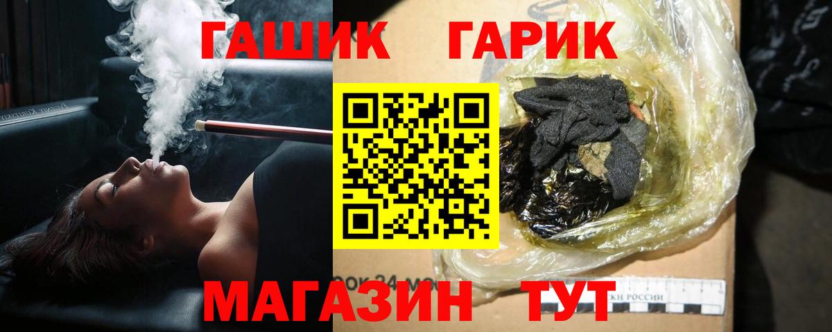 ГАШИШ  Вход с VPN  Маркс  ГАШ AMNESIA HAZE 
