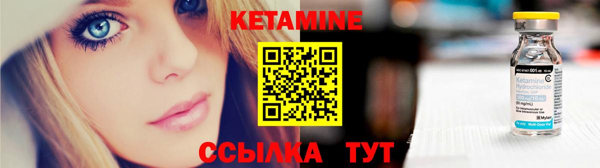 КЕТАМИН ketamine  КЕТАМИН VHQ  Маркс  Вход с VPN 