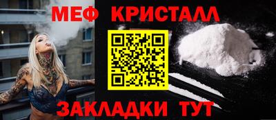 кокаин Бугуруслан