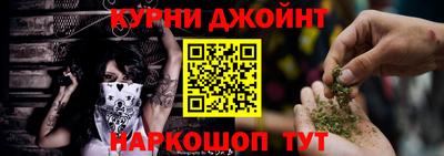 кокаин Бугуруслан