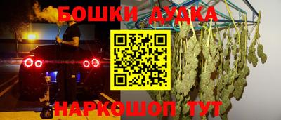 кокаин Бугуруслан