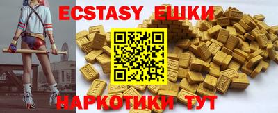 кокаин Бугуруслан