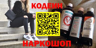 кокаин Бугуруслан