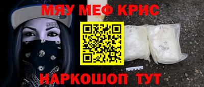 MDMA Будённовск