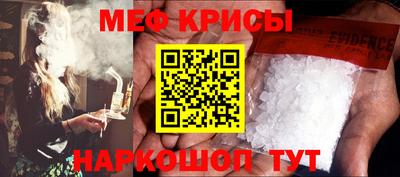 кокаин Бугуруслан