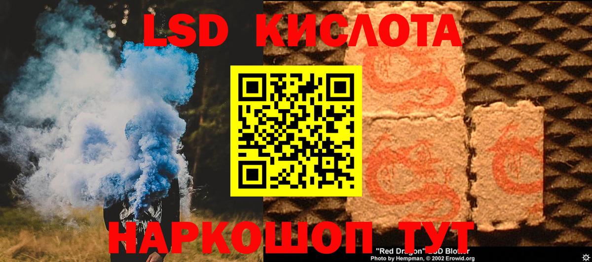 ЛСД экстази ecstasy  Лсд 25 экстази кислота  Маркс  Вход с VPN 