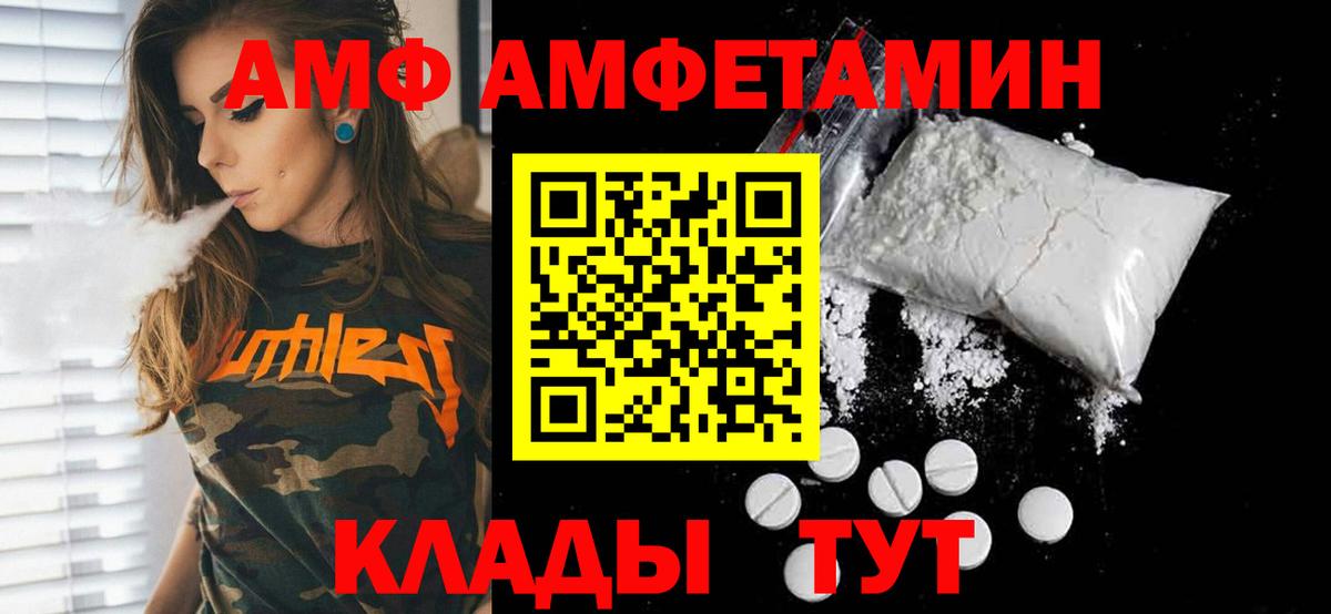 A-PVP Маркс