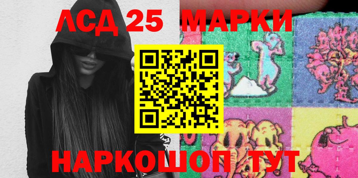 Марки N-bome 1,5мг Маркс
