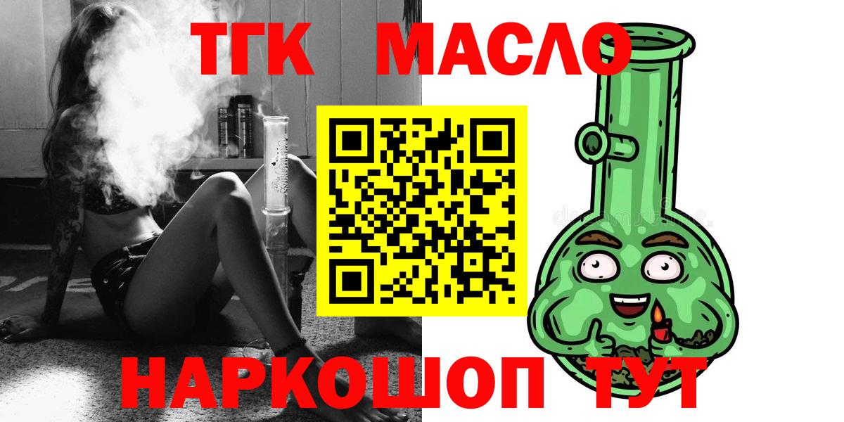 Дистиллят ТГК концентрат Маркс