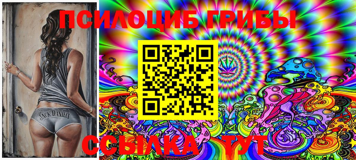 LSD-25  Кокаин  Маркс  Меф МЯУ МЯУ кристаллы  Вход с VPN 